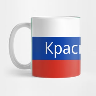 Krasnoyarsk City in Russian Flag Mug